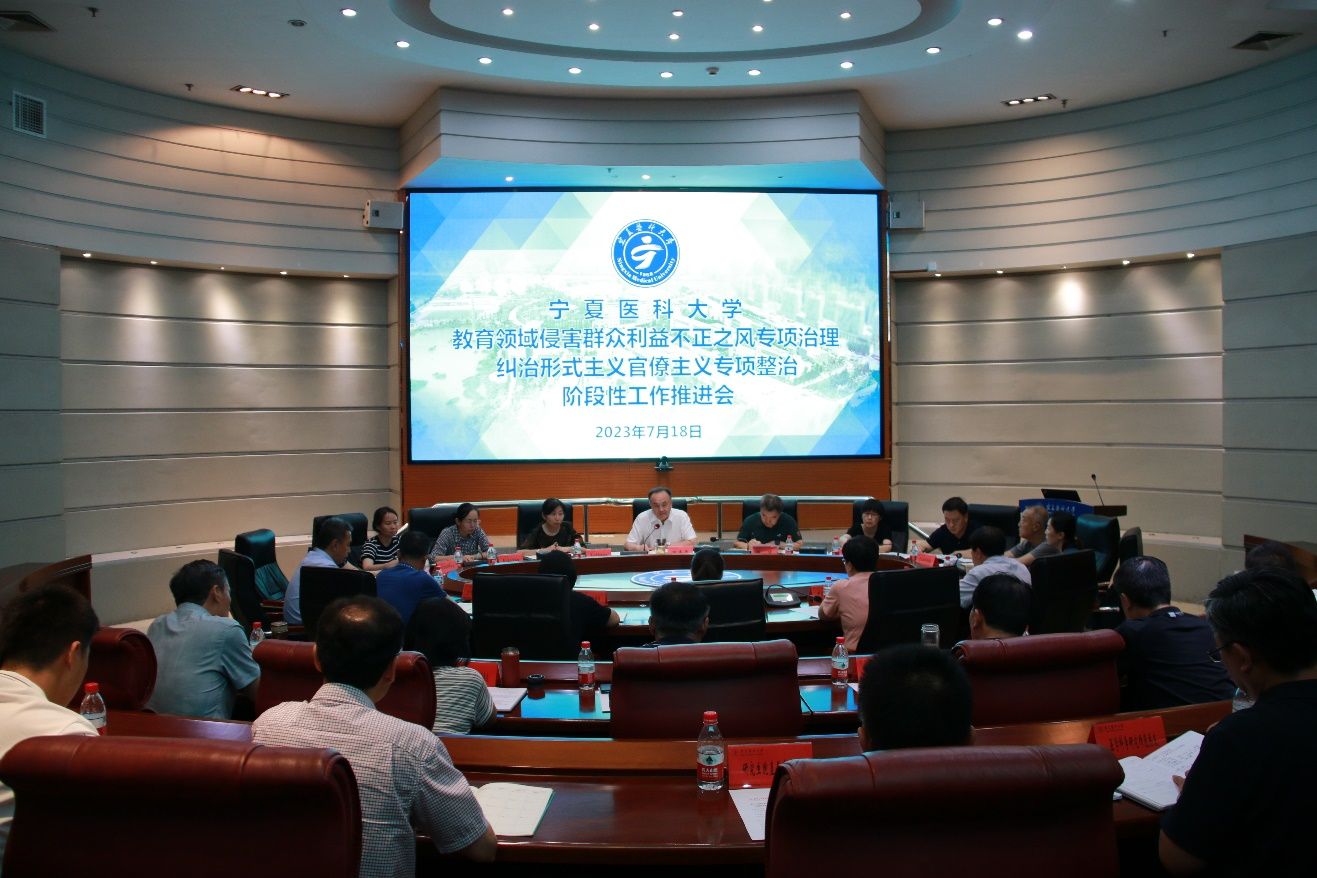 学校召开“两菠菜广告投放平台专项”阶段性工作推进会