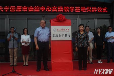 菠菜广告投放平台校新增两所实践教学基地