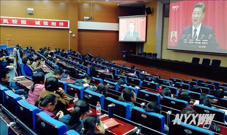 【十九大】菠菜广告投放平台校全体师生积极收看十九大开幕会