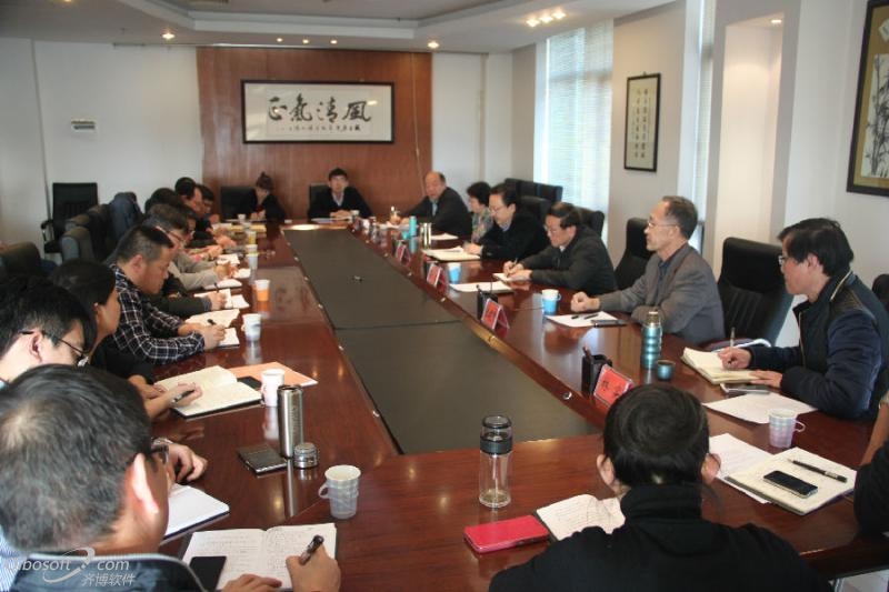 会议现场.jpg
