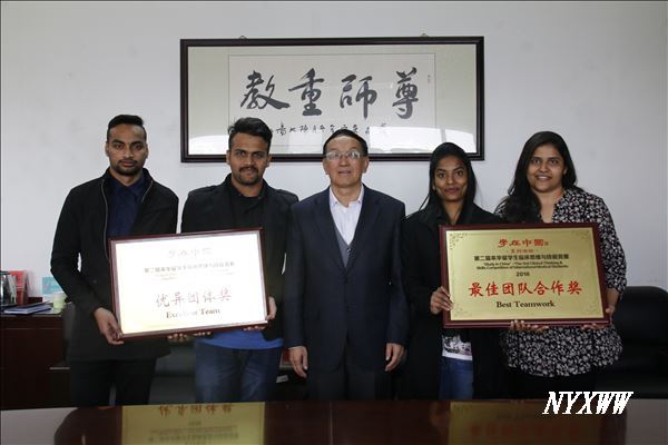 菠菜广告投放平台校留学生荣获“学在中国”第二届来华留学生临床思维与技能竞赛最高奖项