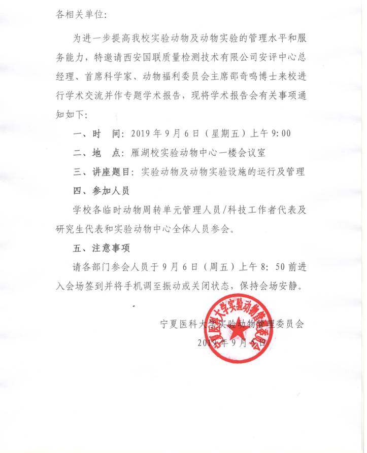 QQ图片20190906154448.jpg
