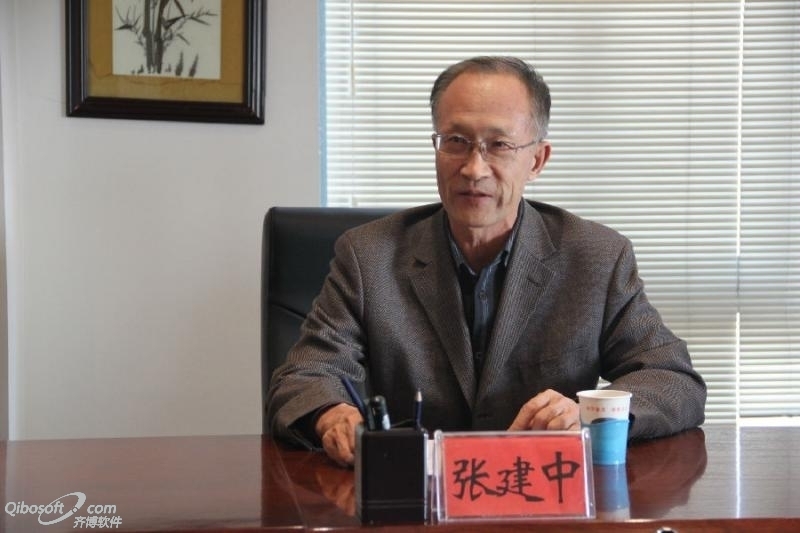 张建中副校长发言.jpg